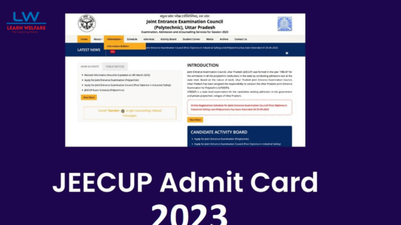 UPJEE 2023 Admit Cards